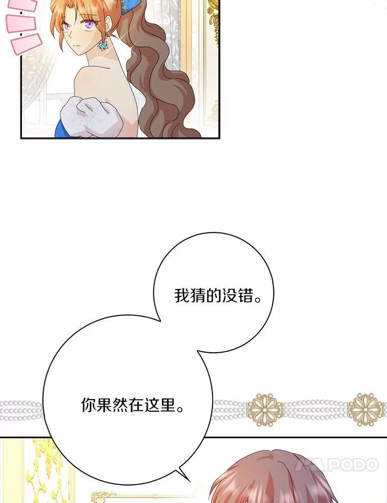 51.冲突61