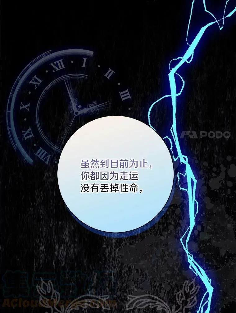 32.下套40