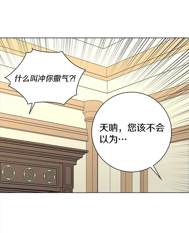 33.完胜77
