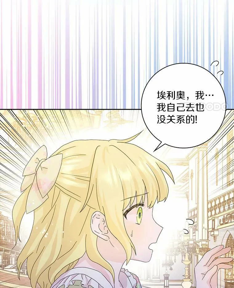 38.皇家学院64