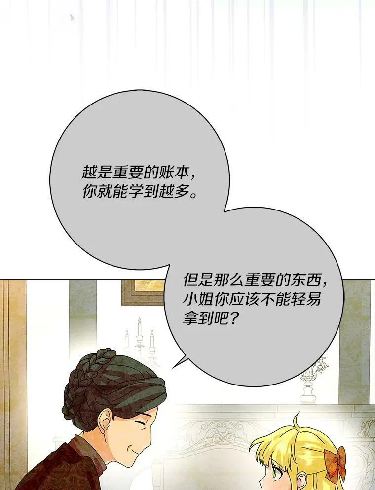 27.小偷57