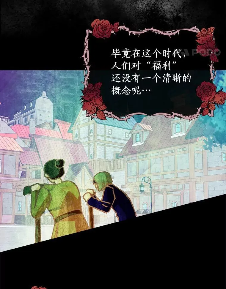 60.志愿活动62