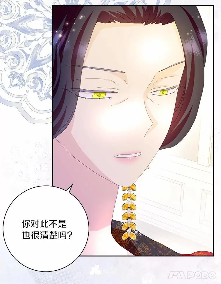 56.多番阻挠99