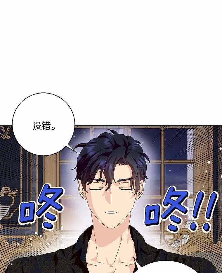 44.静待结果63