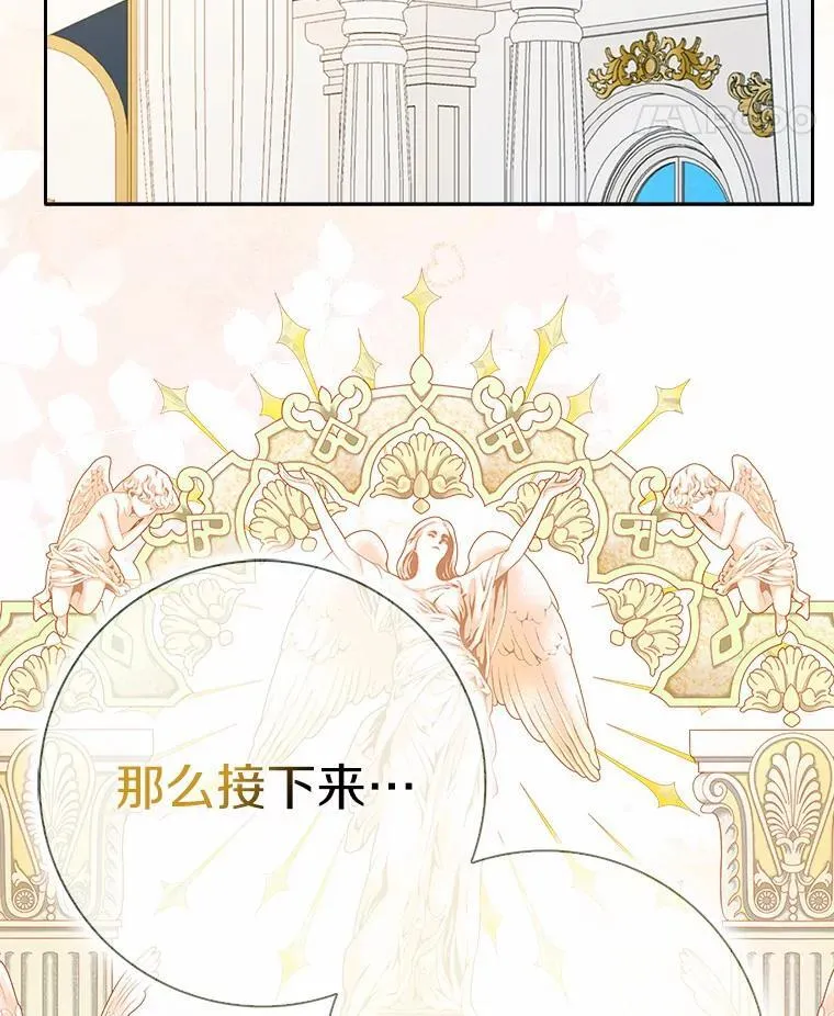 48.举行订婚仪式76