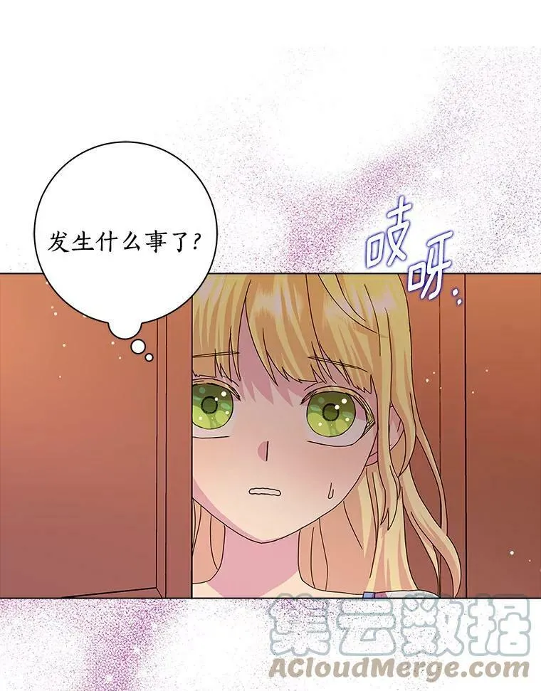 11.训斥45