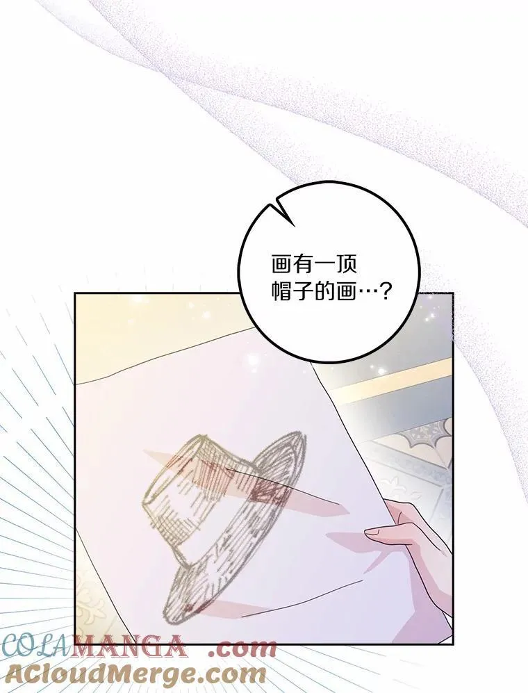 59.落下帷幕100