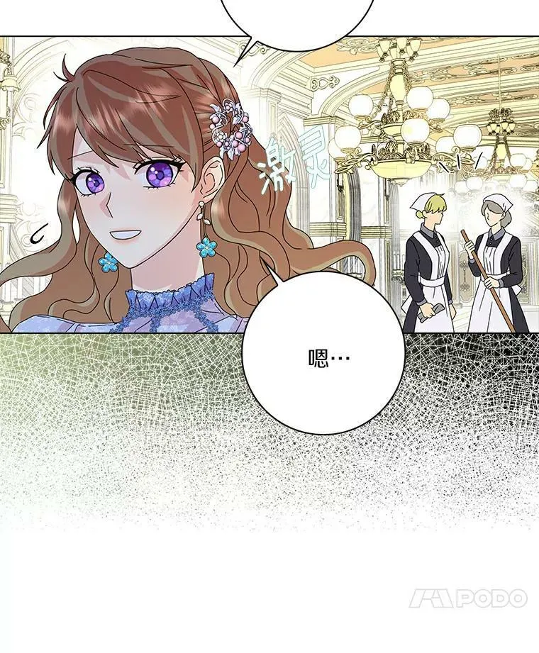 20.女主人21