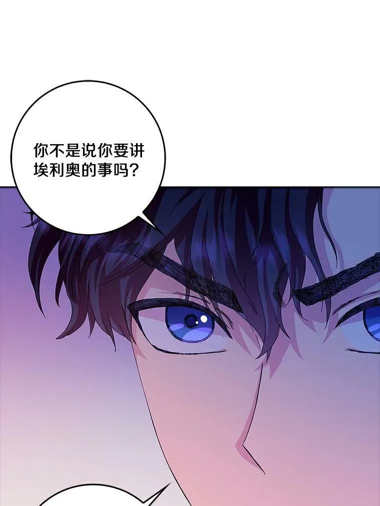 15.揭穿26
