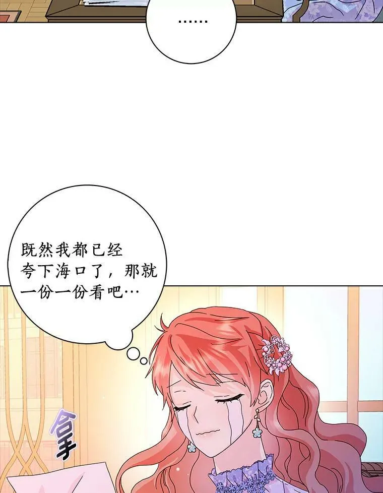 20.女主人91