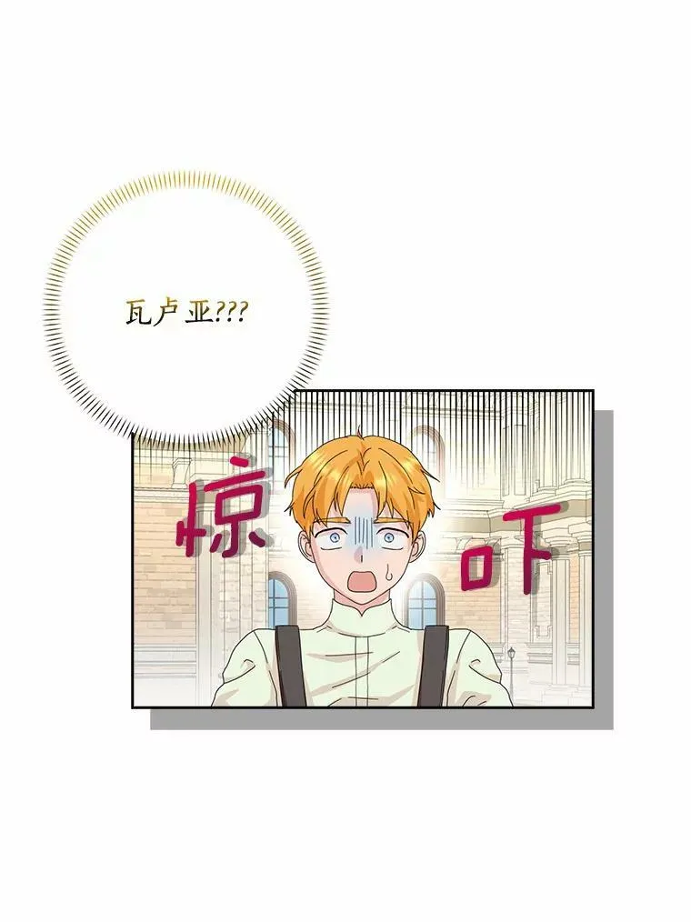 39.靠自己的力量69