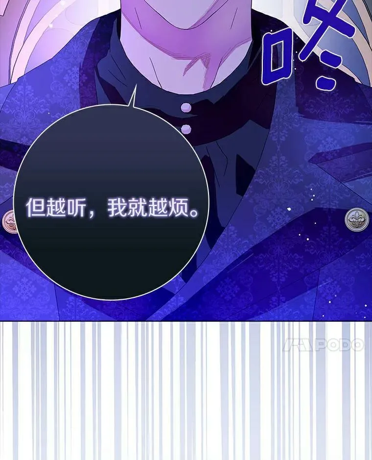 19.你误会了86