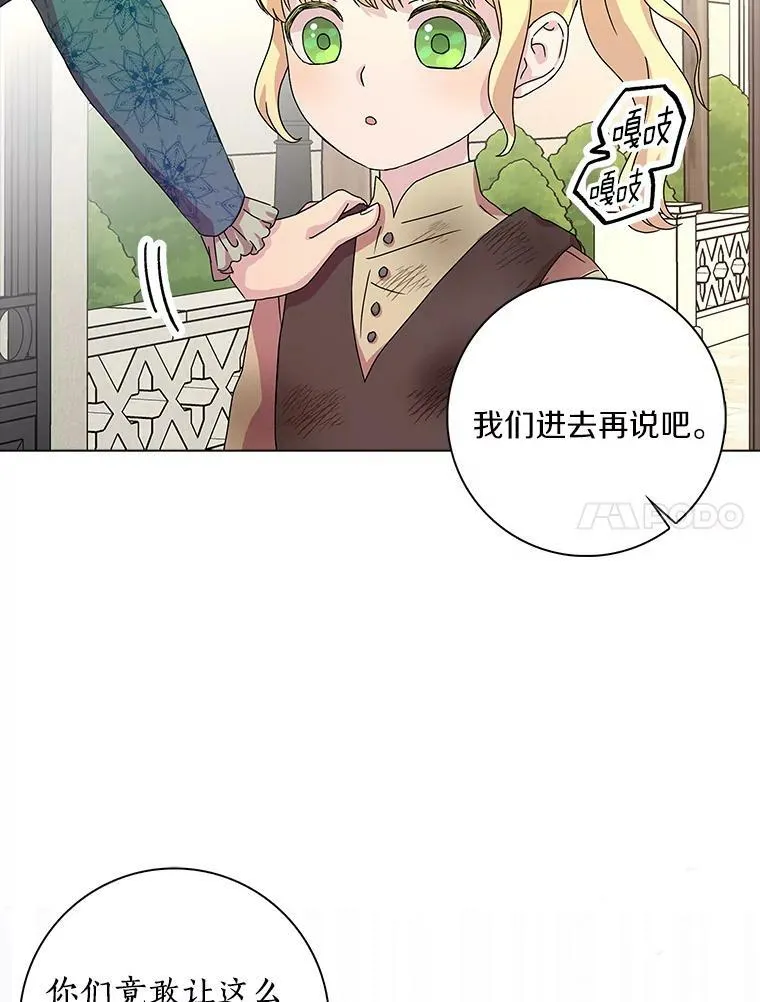 2.莉莉安娜115