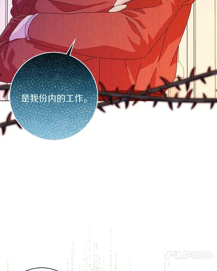 11.训斥67