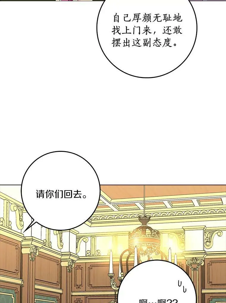 21.找上门76