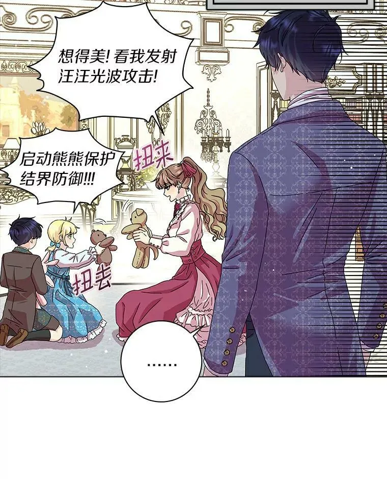10.他笑了14