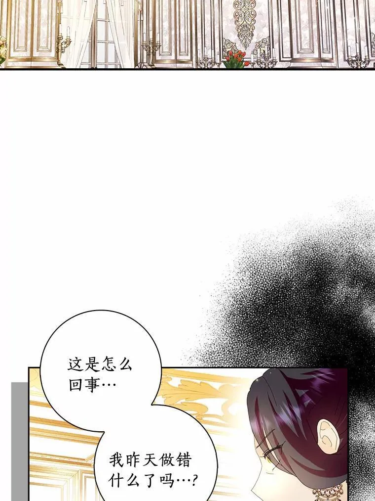 55.从中做梗35
