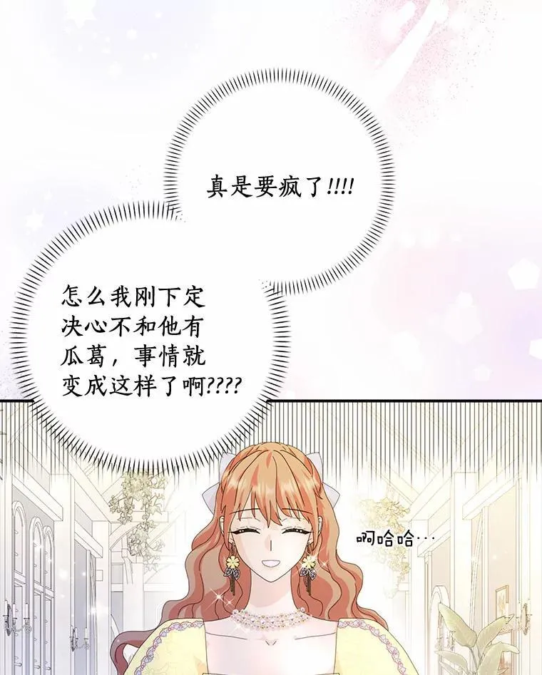 56.多番阻挠50
