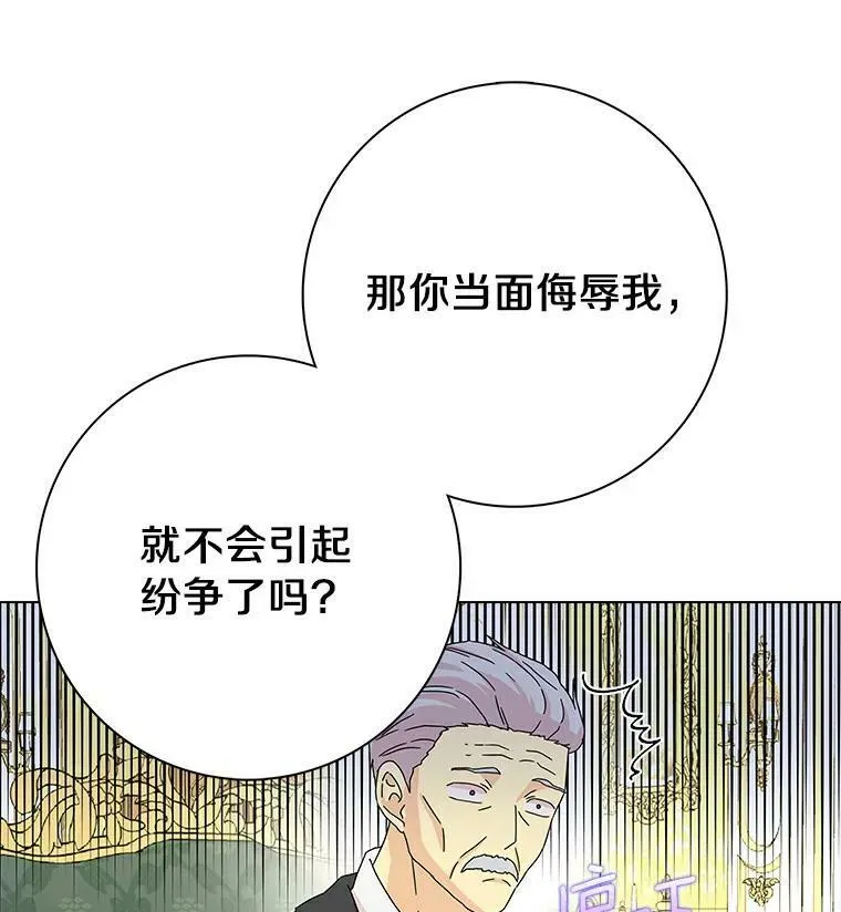 16.做你该做的事59