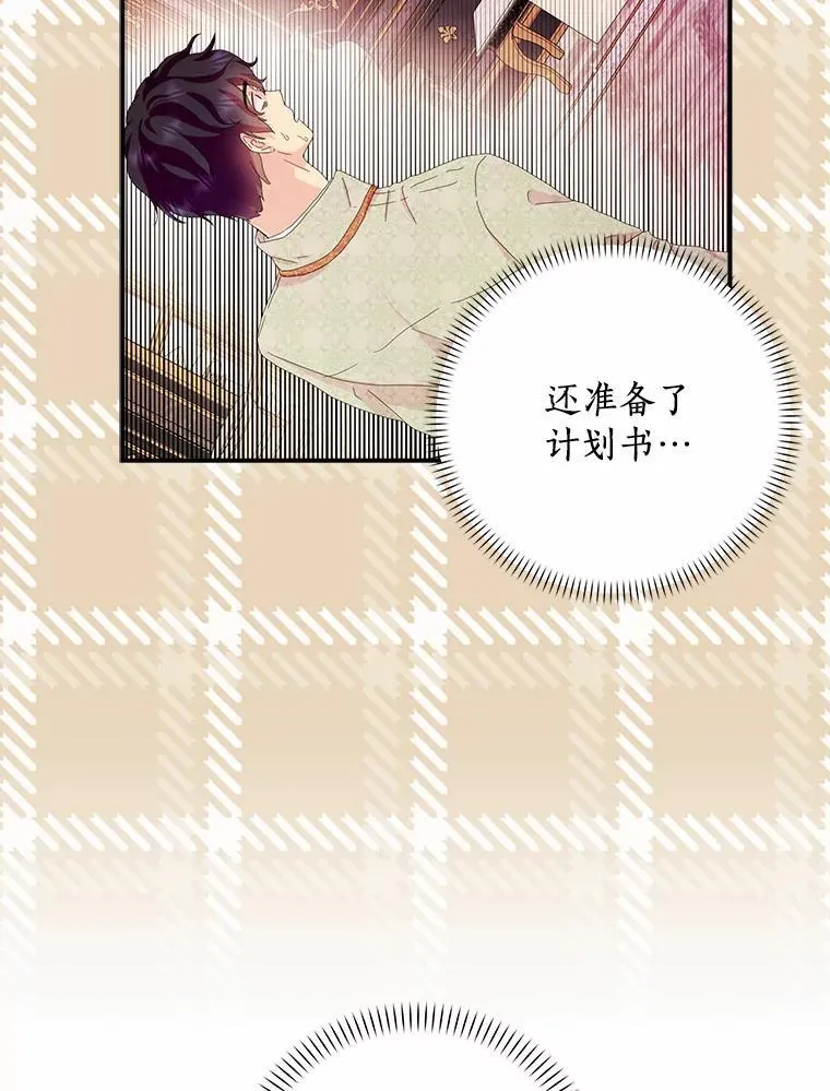 46.出游53