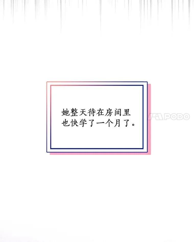 26.优秀的人19