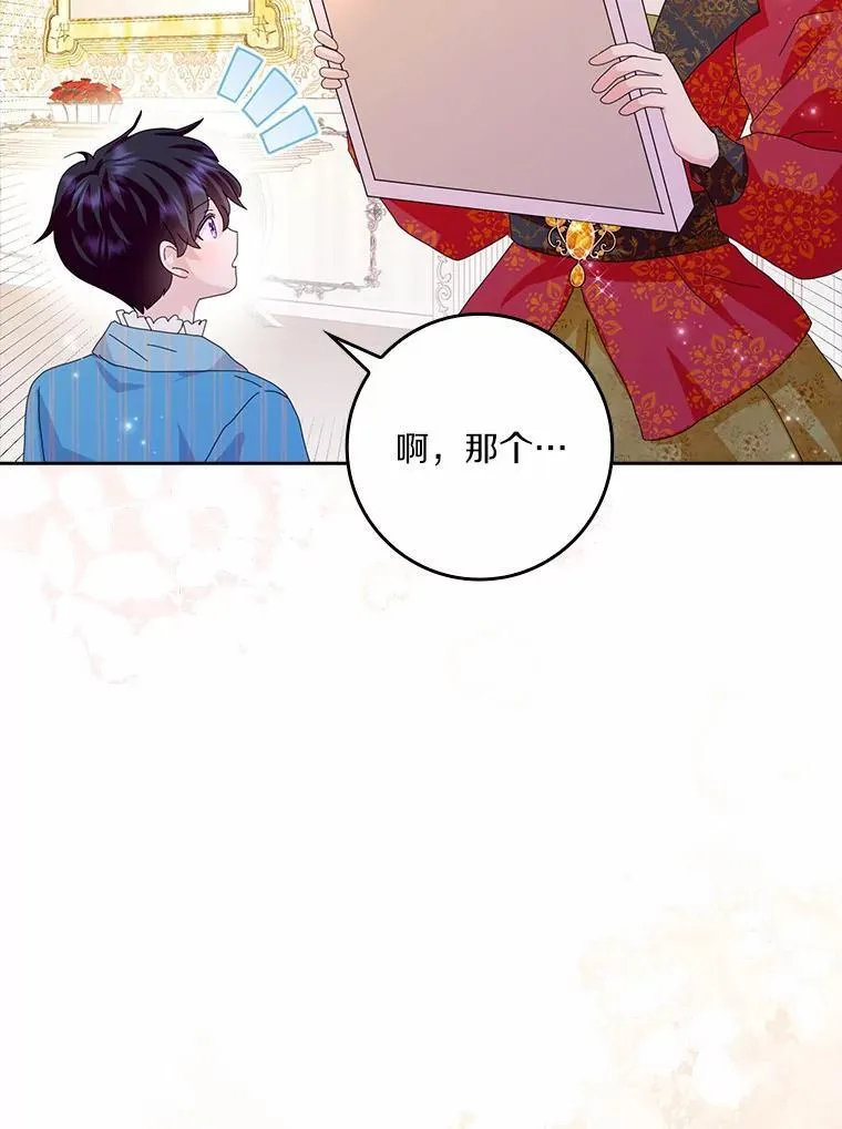57.可爱基因10