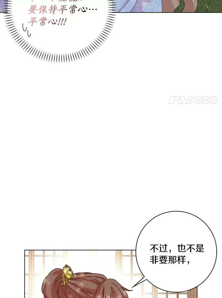 32.下套17
