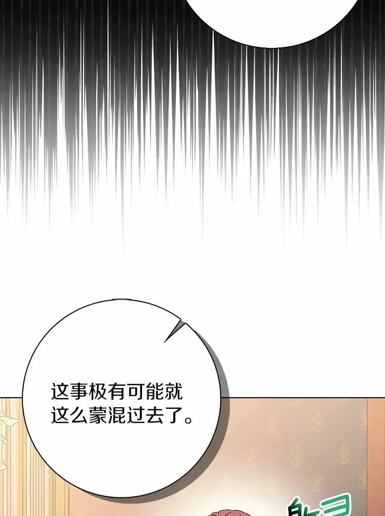 29.猜想47