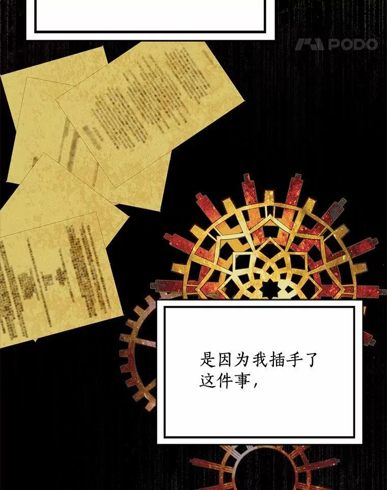 30.天赐良机86