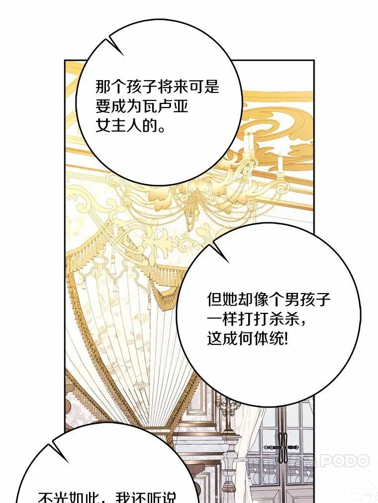 55.从中做梗41