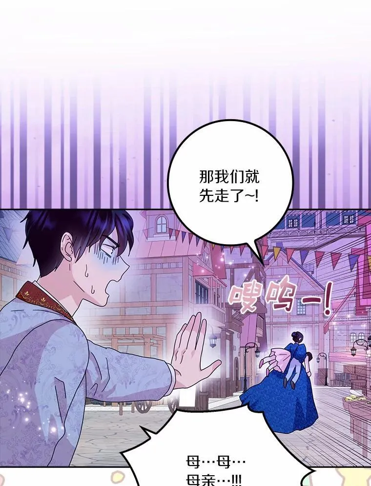 60.志愿活动109