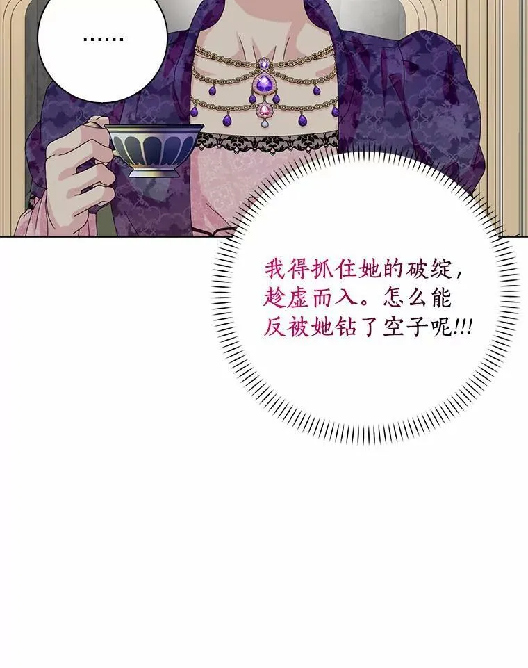 32.下套62