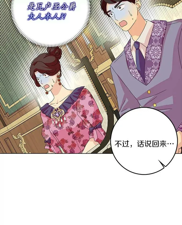 21.找上门56