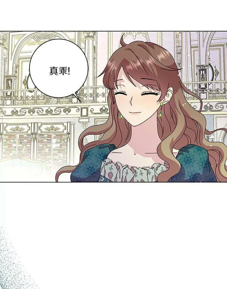 5.你的未婚妻38