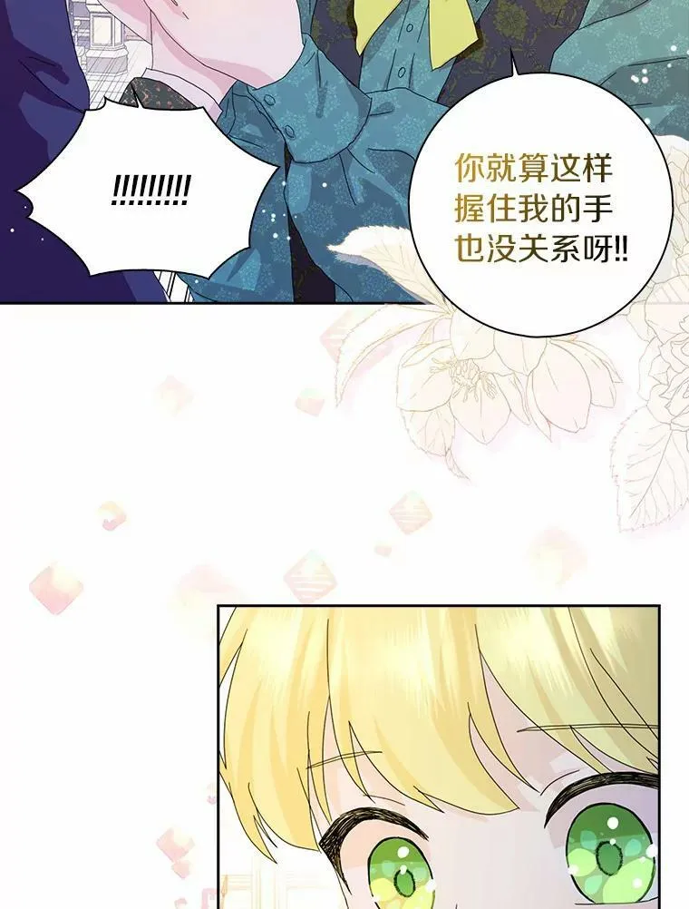38.皇家学院23