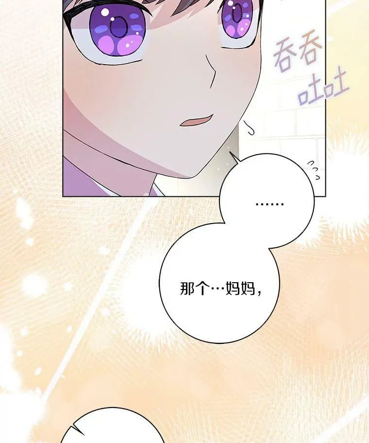 8.烤曲奇17
