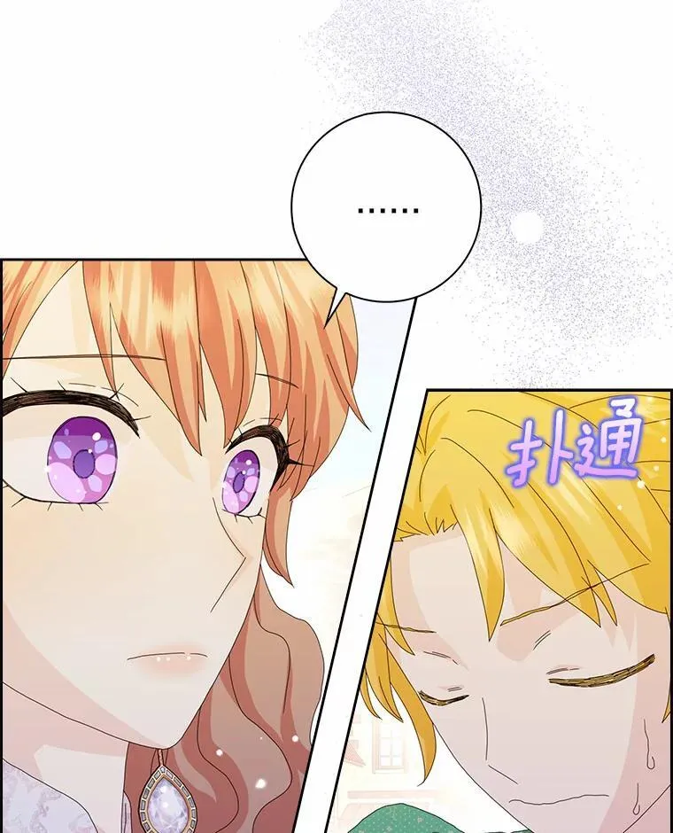 45.最有资格的人14