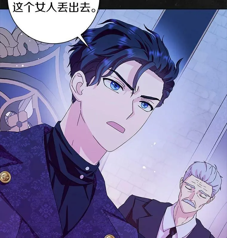19.你误会了91