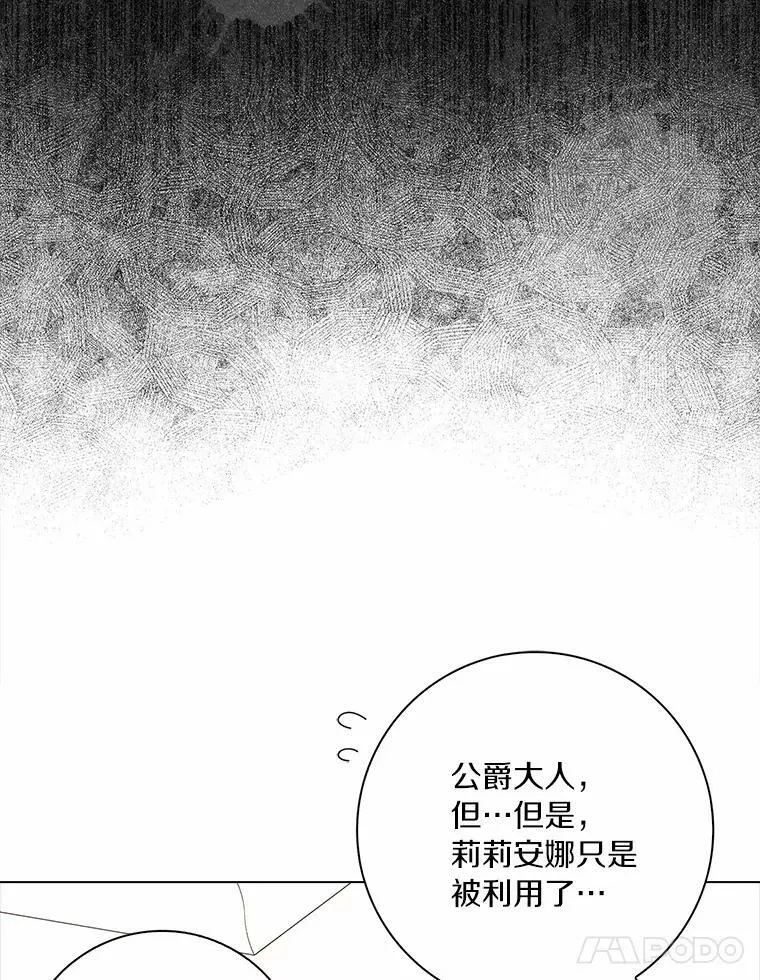 29.猜想67