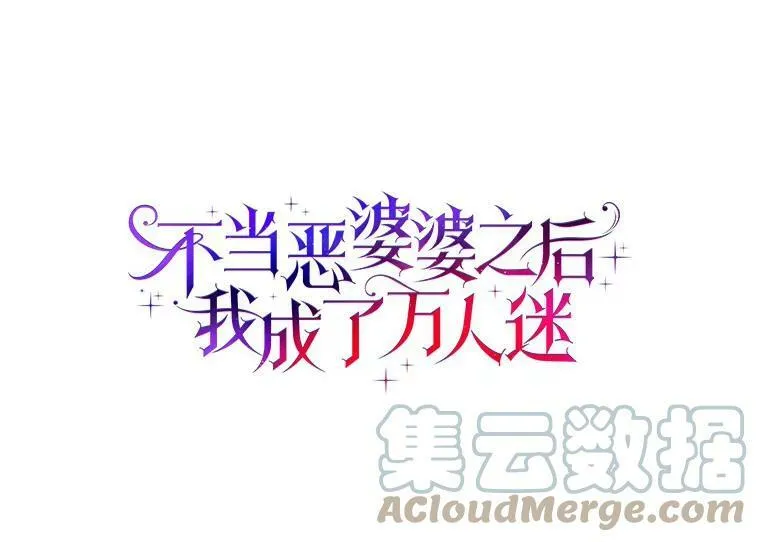 31.不速之客16