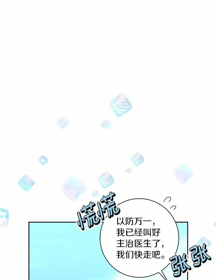 40.夫妻46