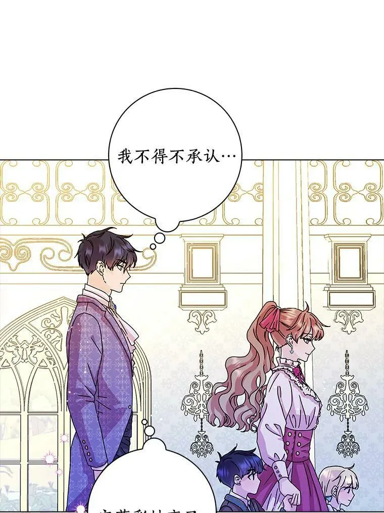 10.他笑了88