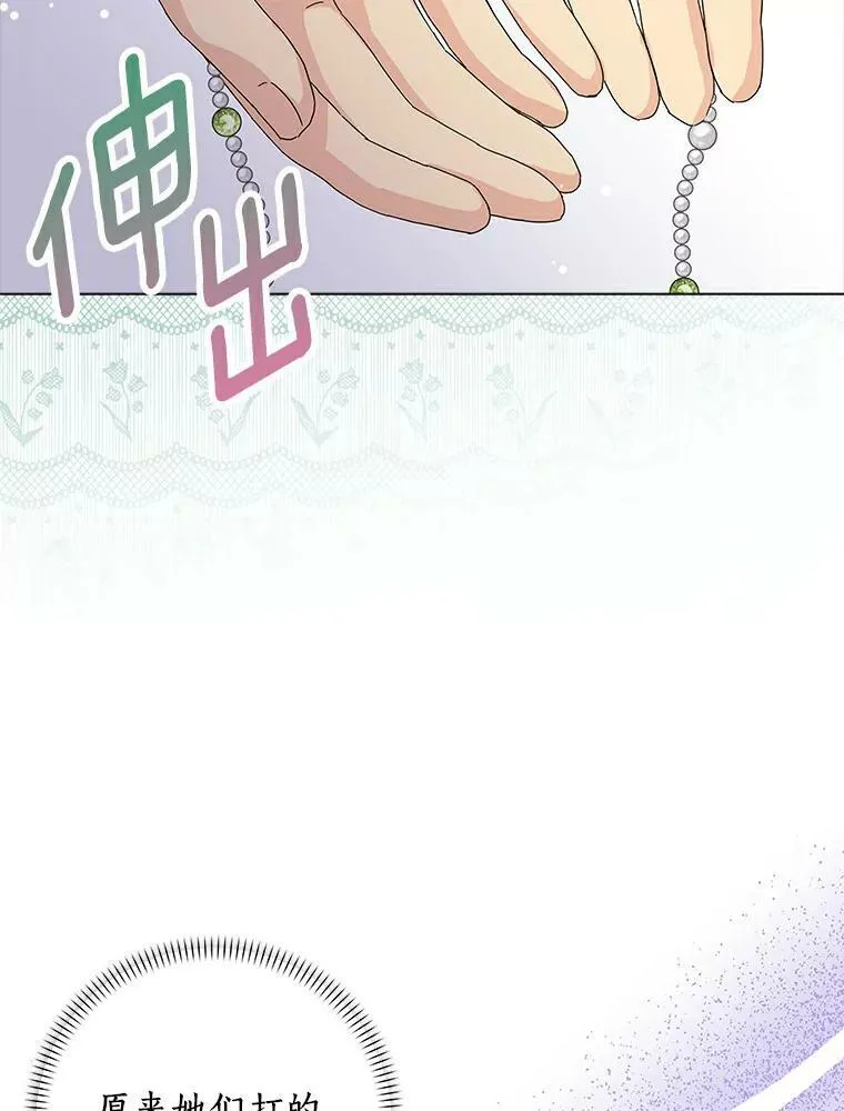 18.不想再失望15