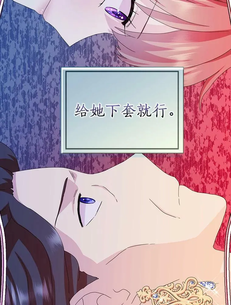 32.下套111