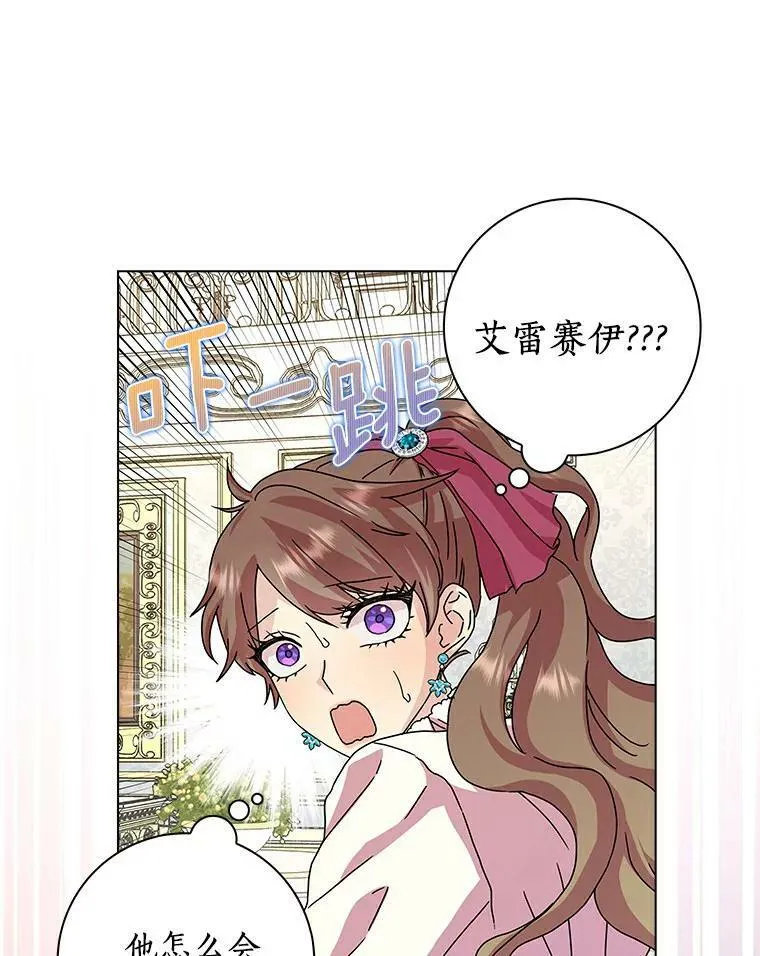 10.他笑了20