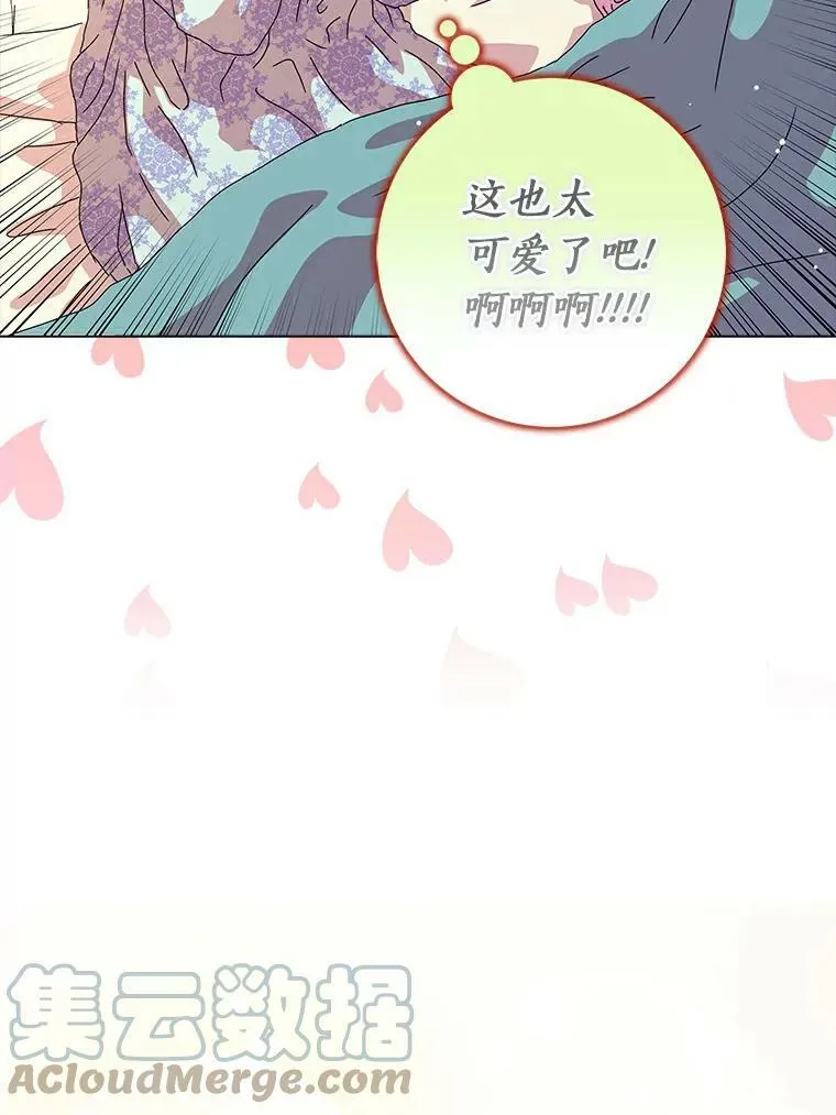 7.女仆长54