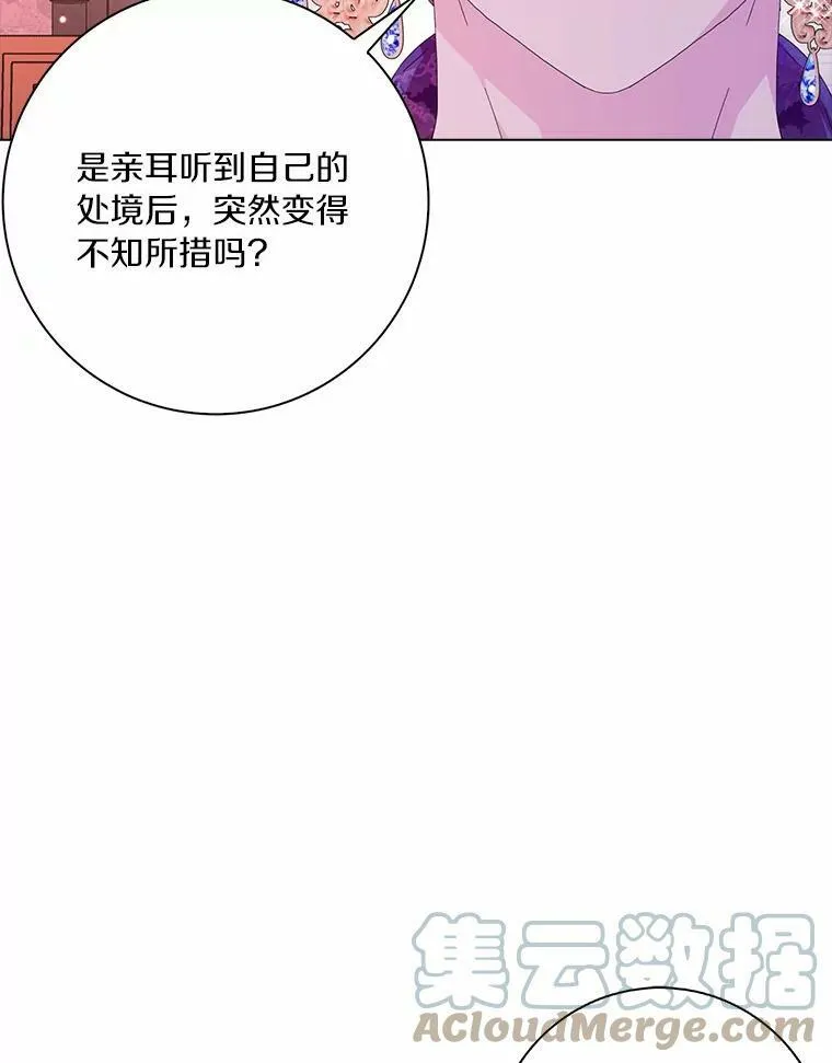 32.下套64