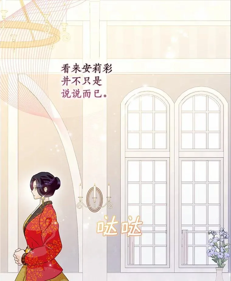 57.可爱基因18