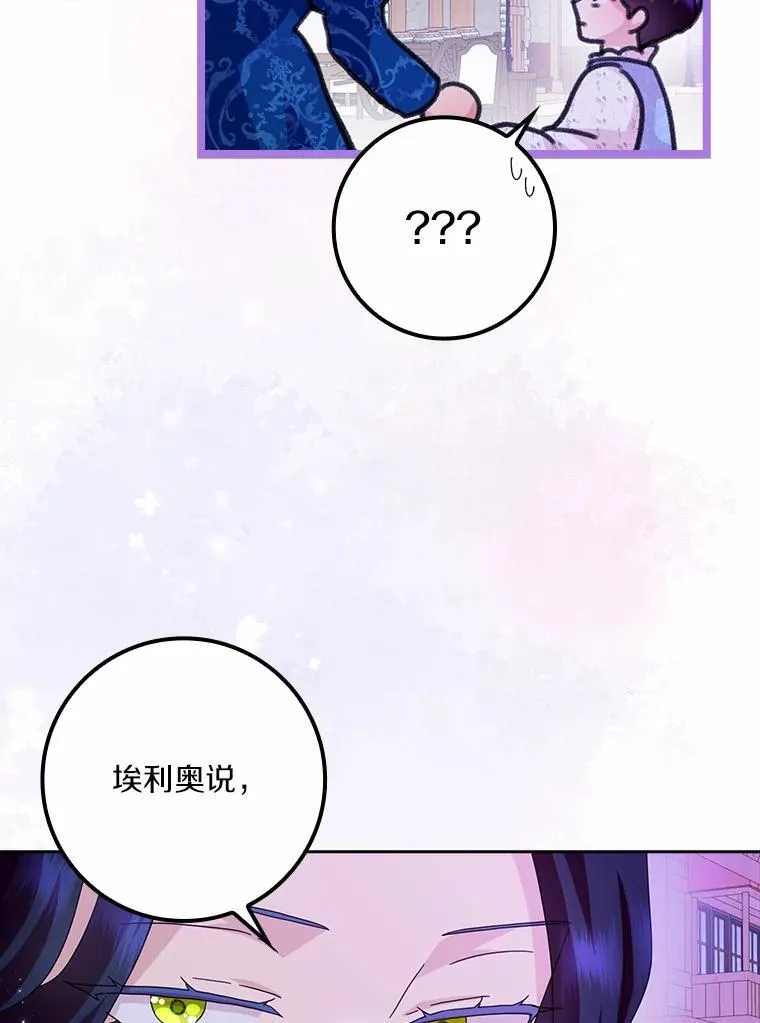 60.志愿活动106