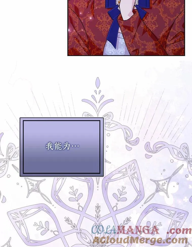 61.二人世界56